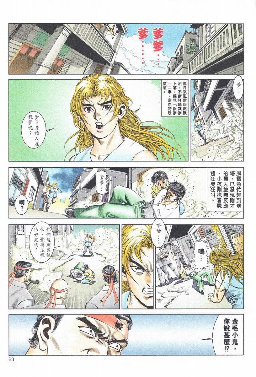 第1-11话