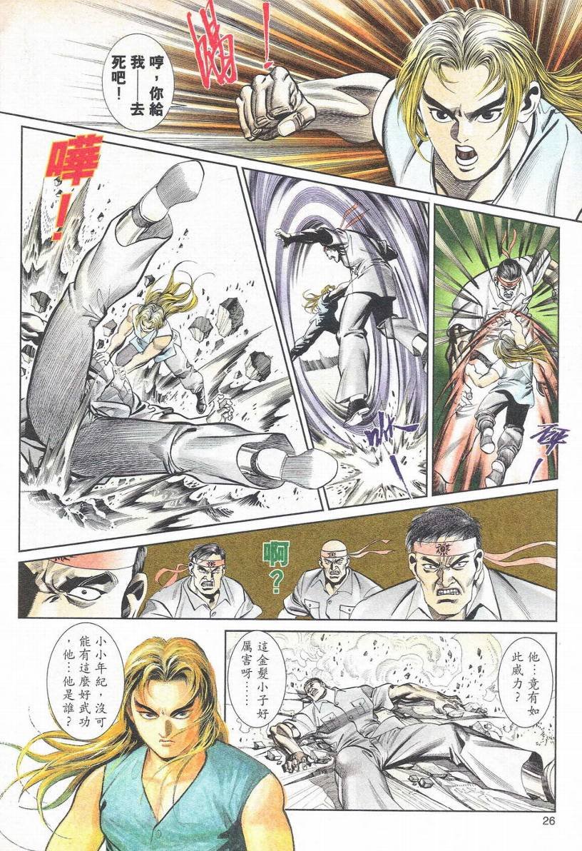 第1-11话