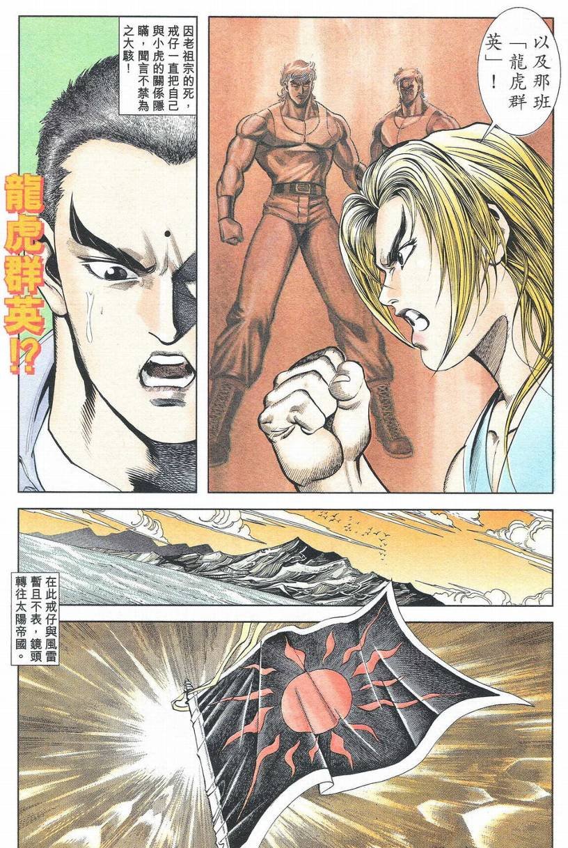 第1-11话