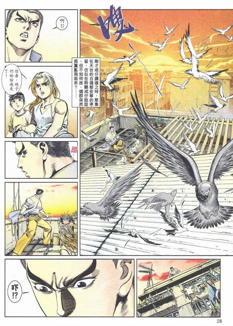 第1-11话