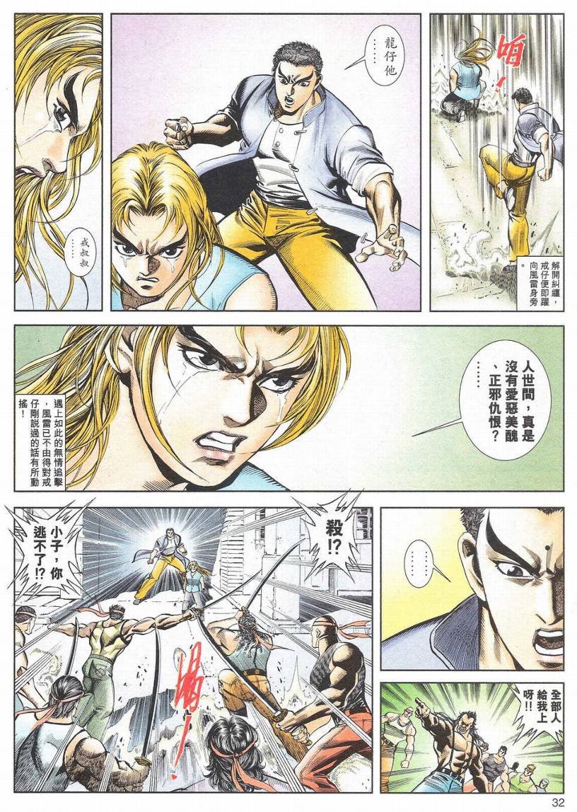第1-11话