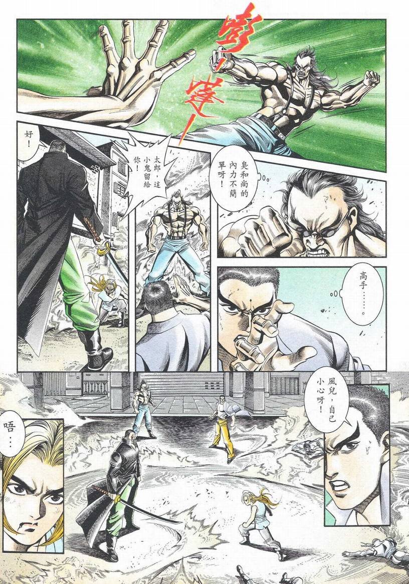 第1-11话