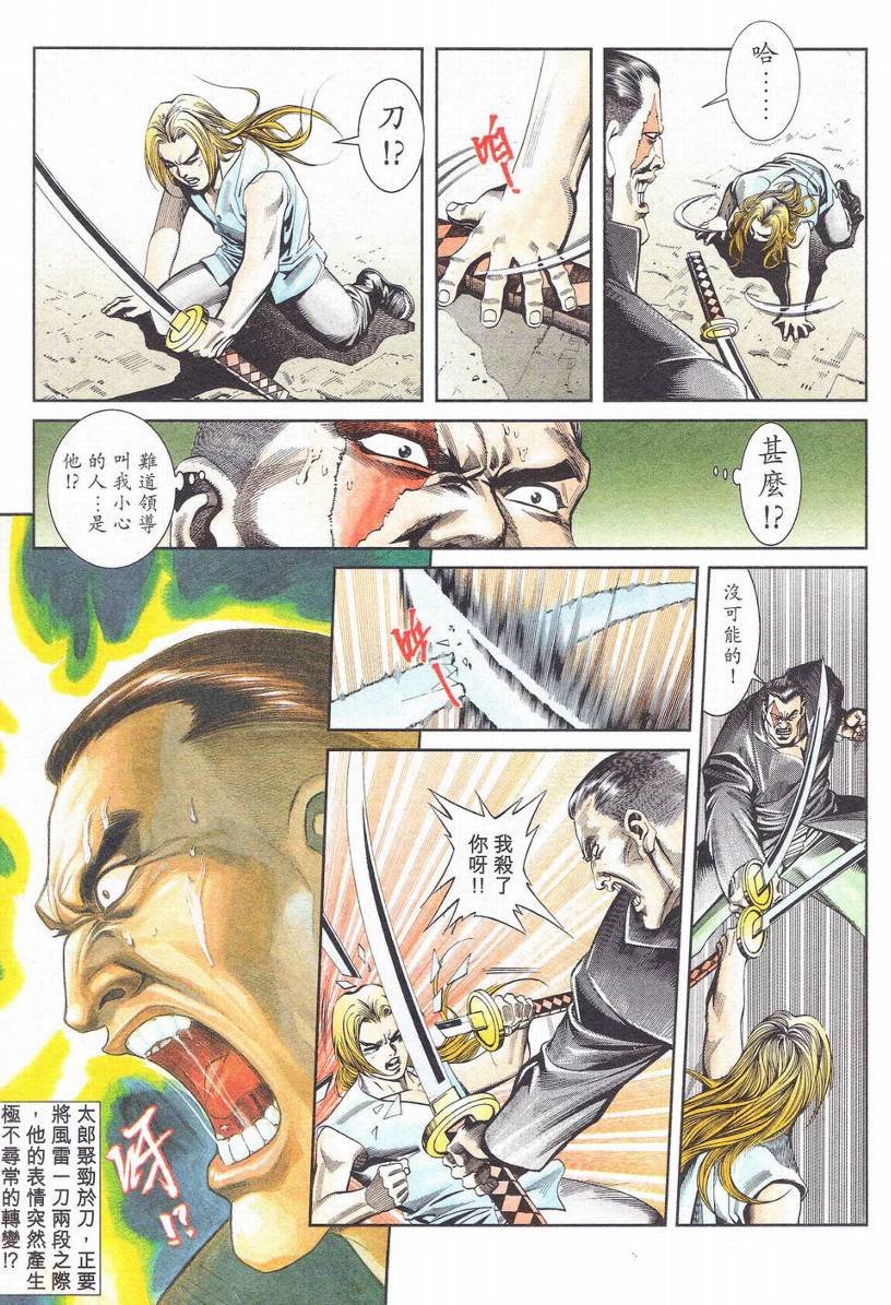 第1-11话