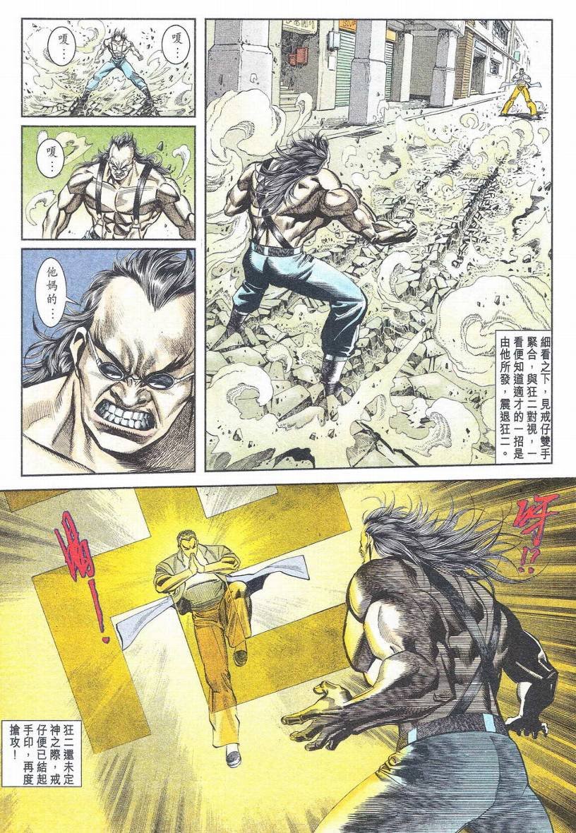 第1-11话