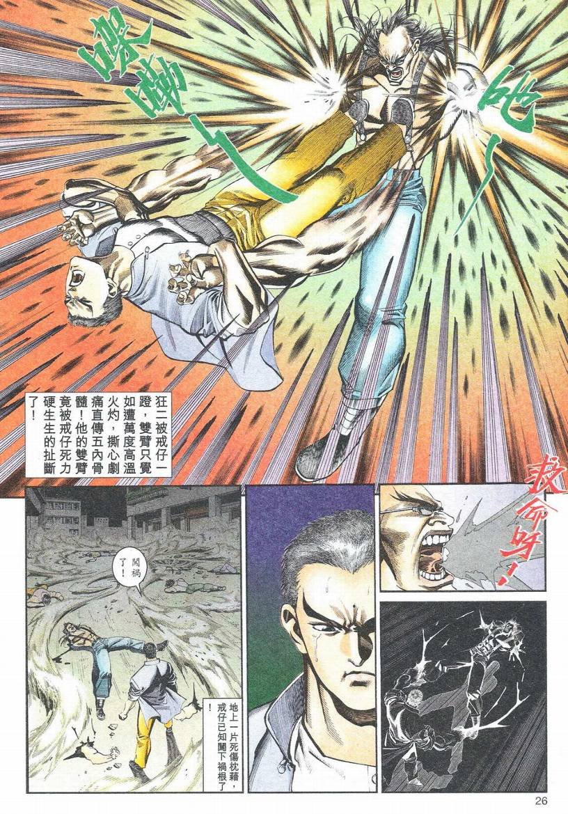 第1-11话