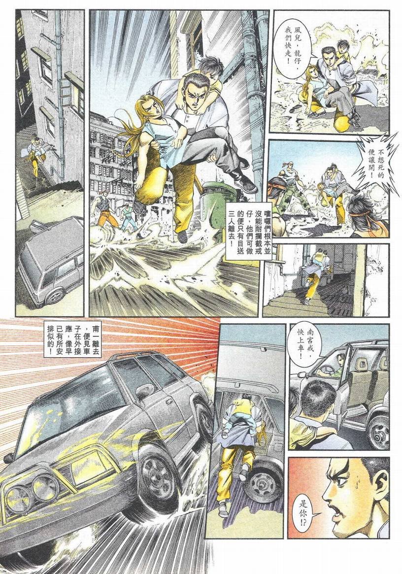 第1-11话