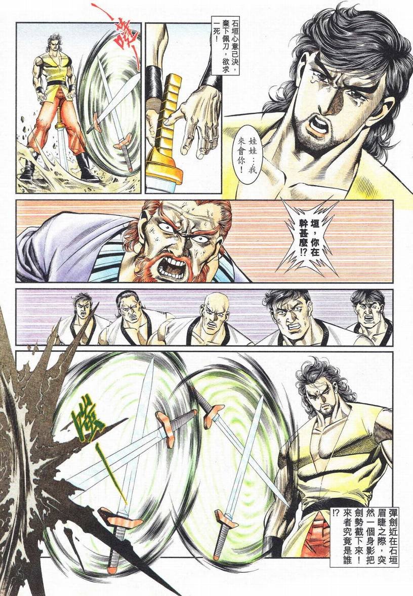 第1-11话