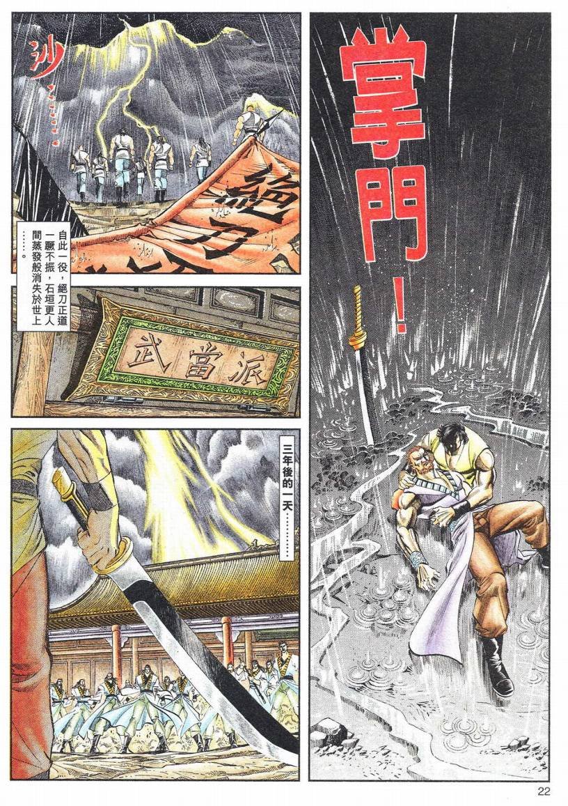 第1-11话