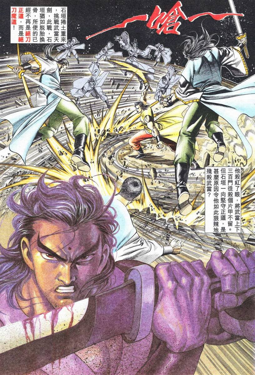第1-11话