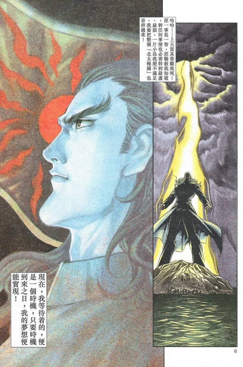 第1-11话