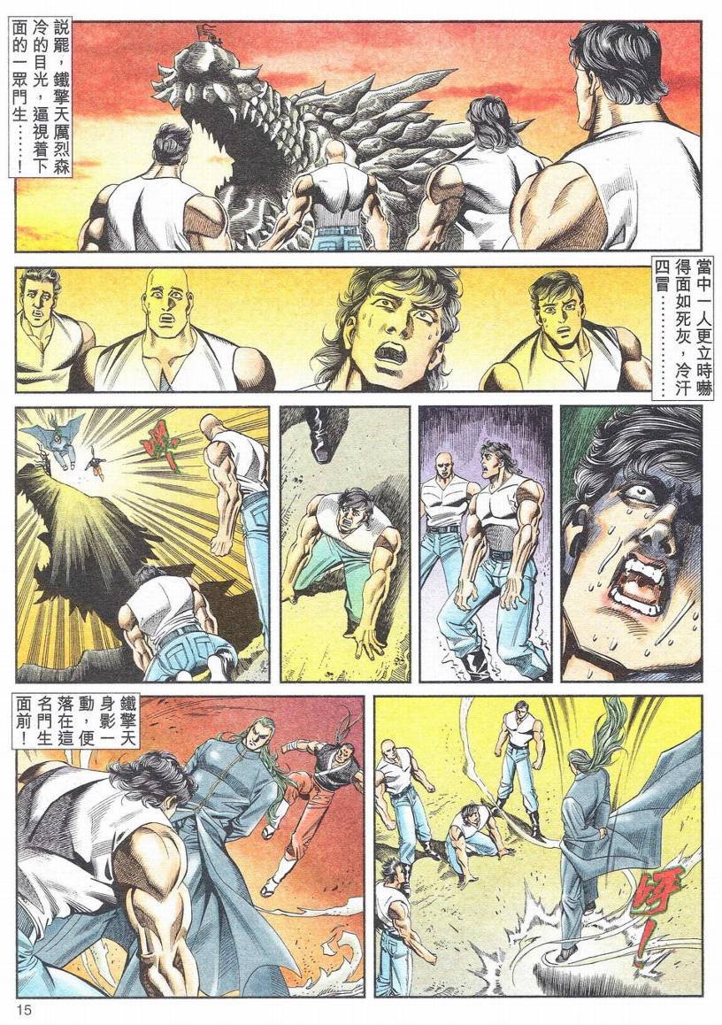 第1-11话