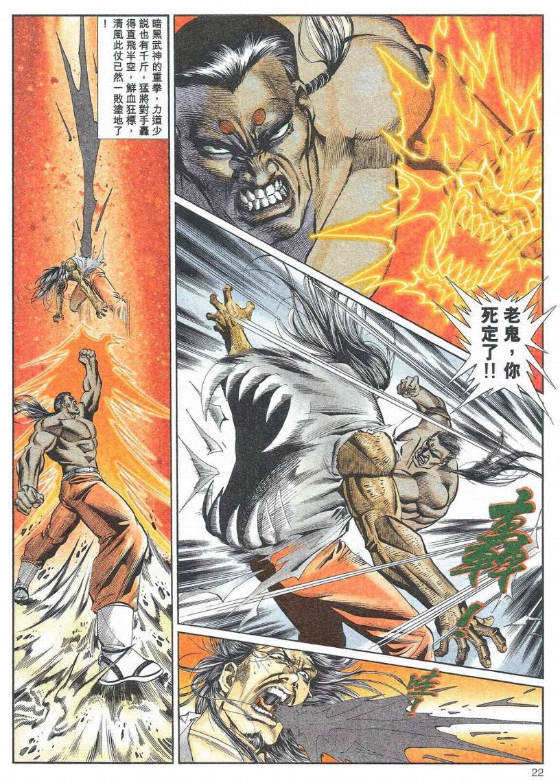 第1-11话
