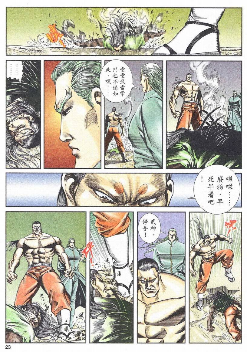 第1-11话