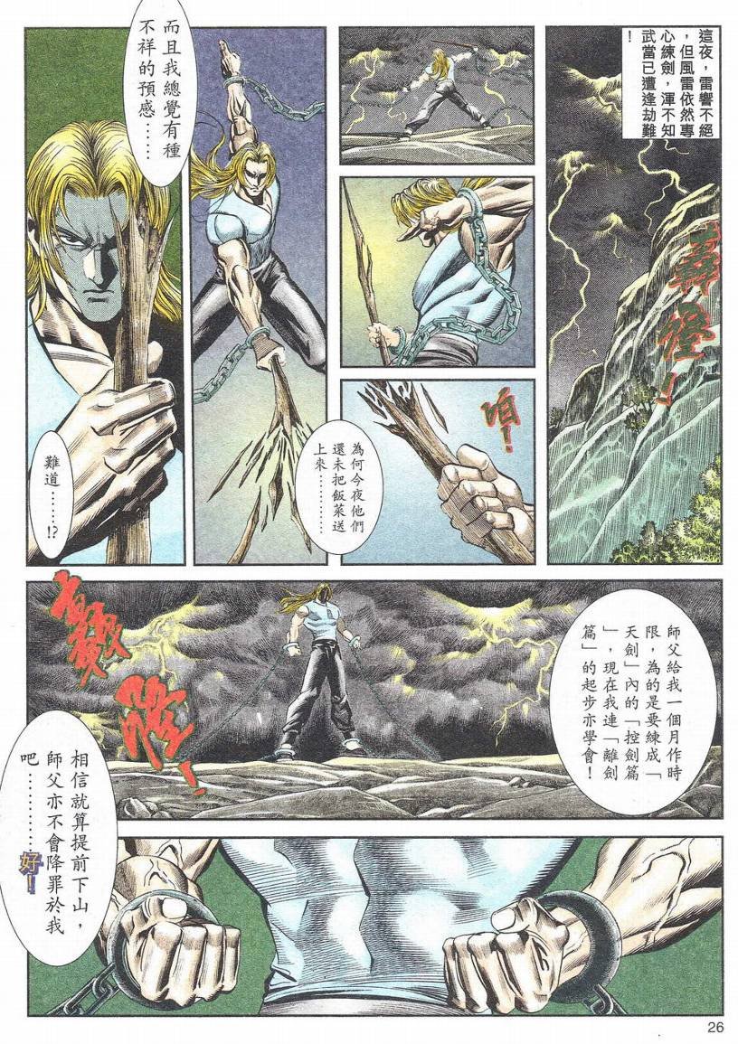 第1-11话