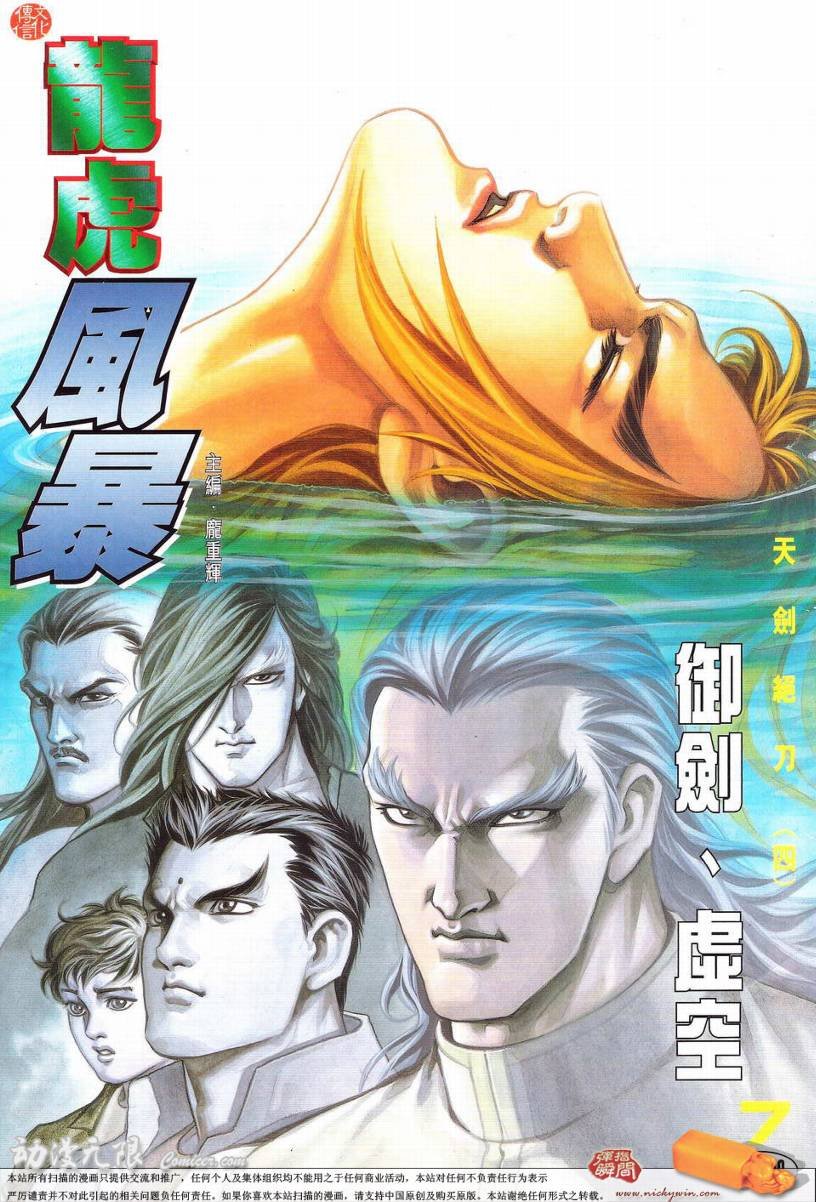 第1-11话