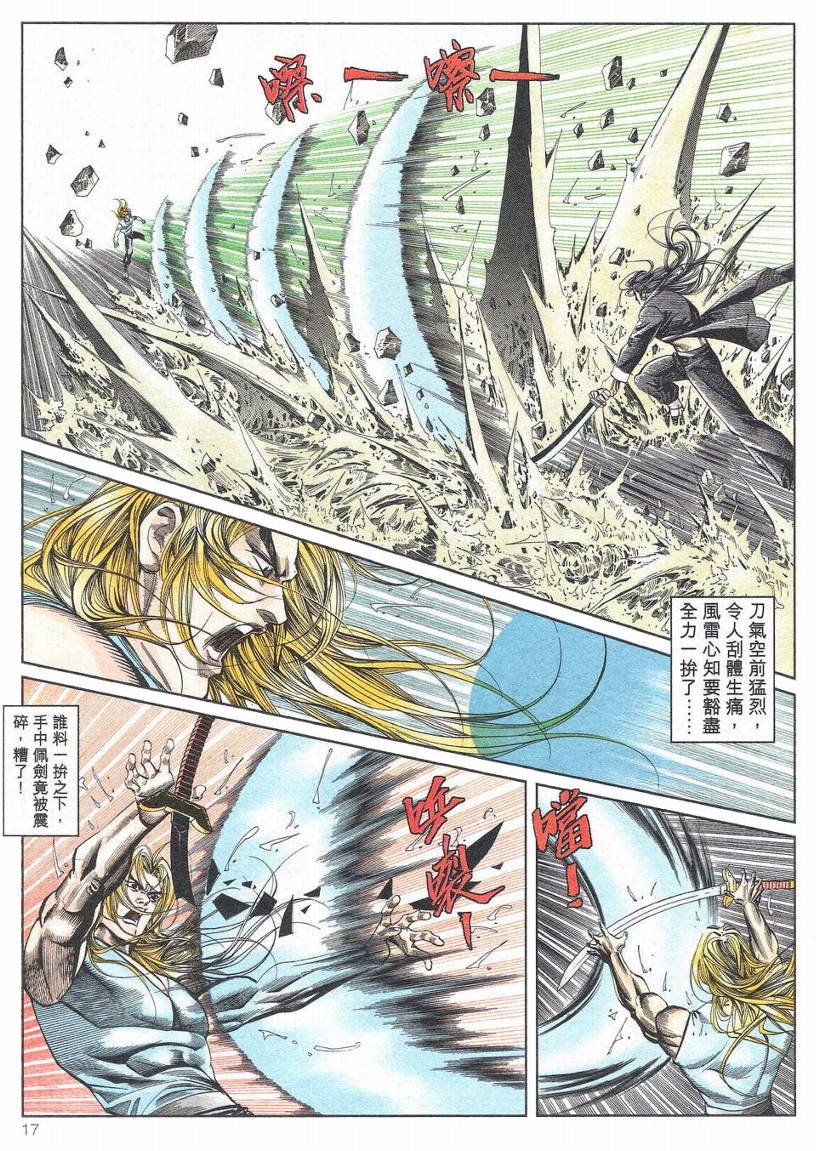 第1-11话