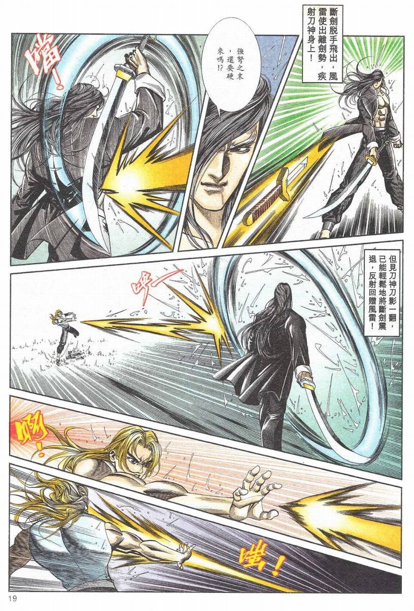 第1-11话