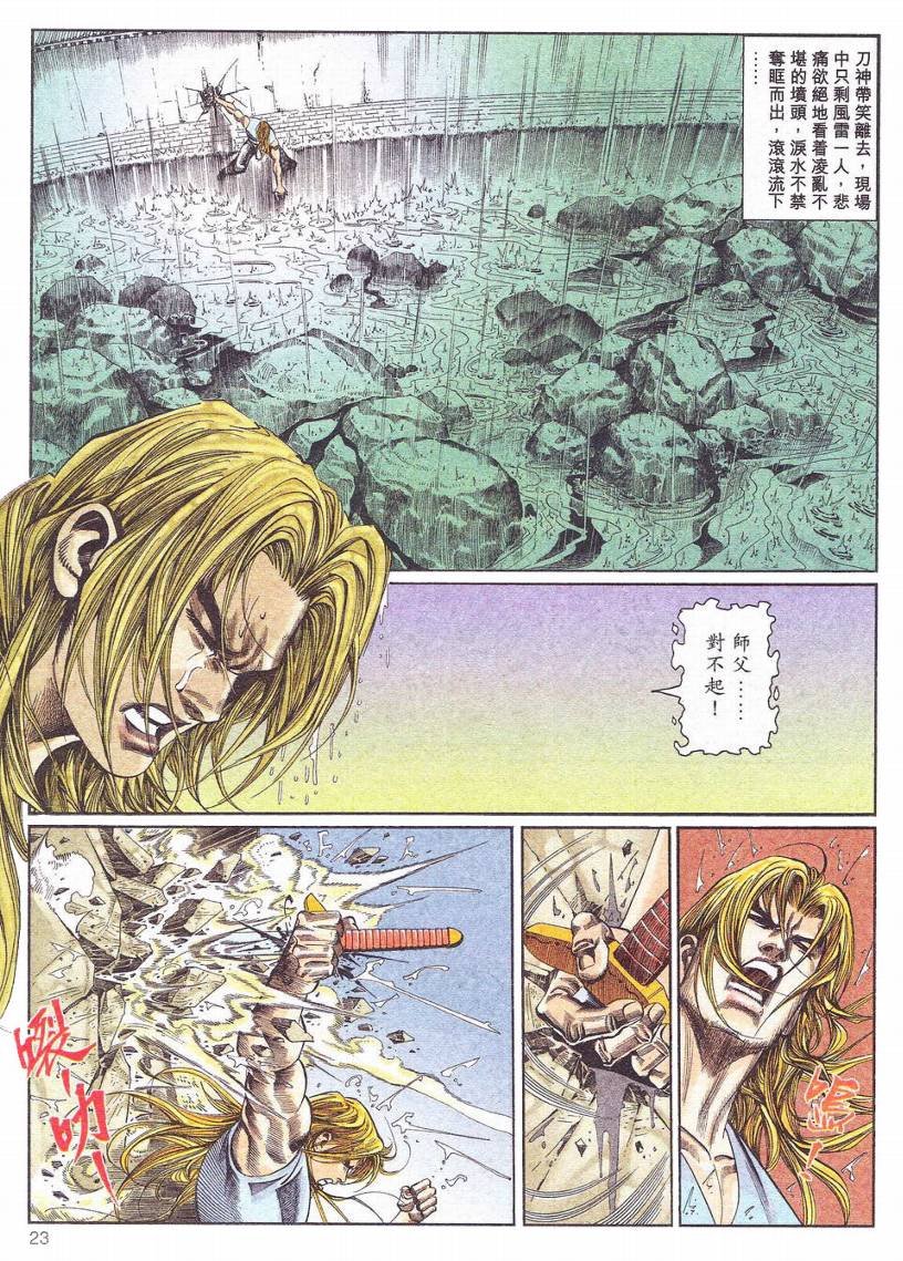 第1-11话