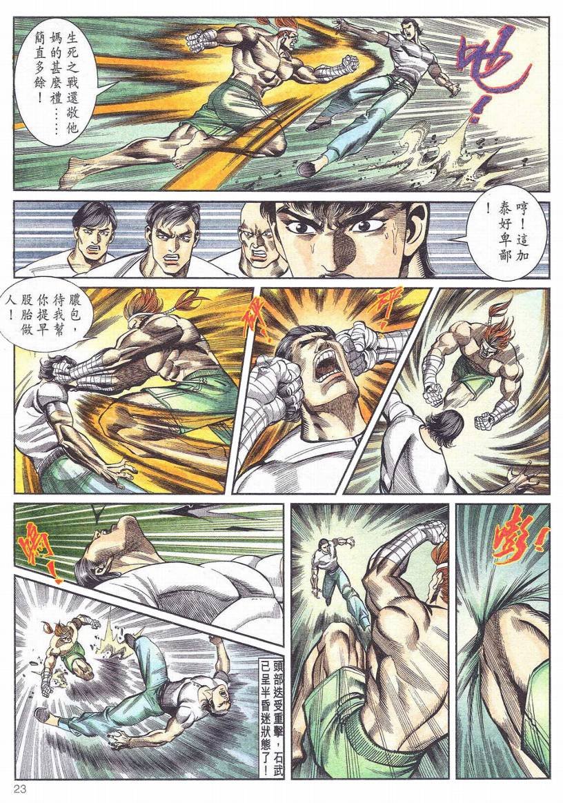 第1-11话
