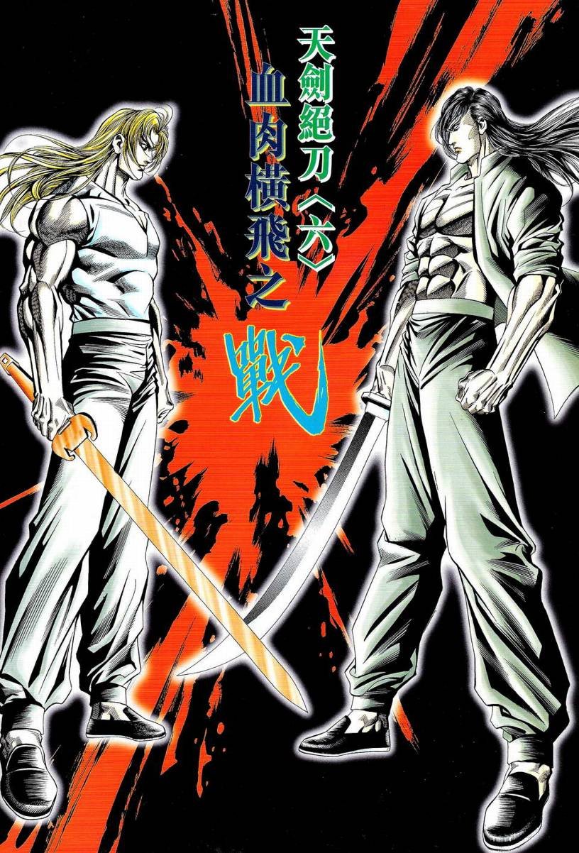 第1-11话