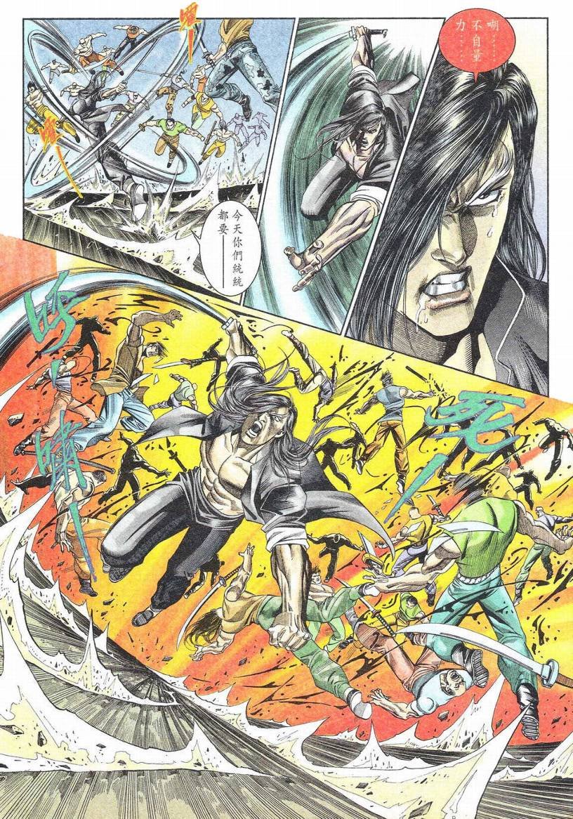 第1-11话