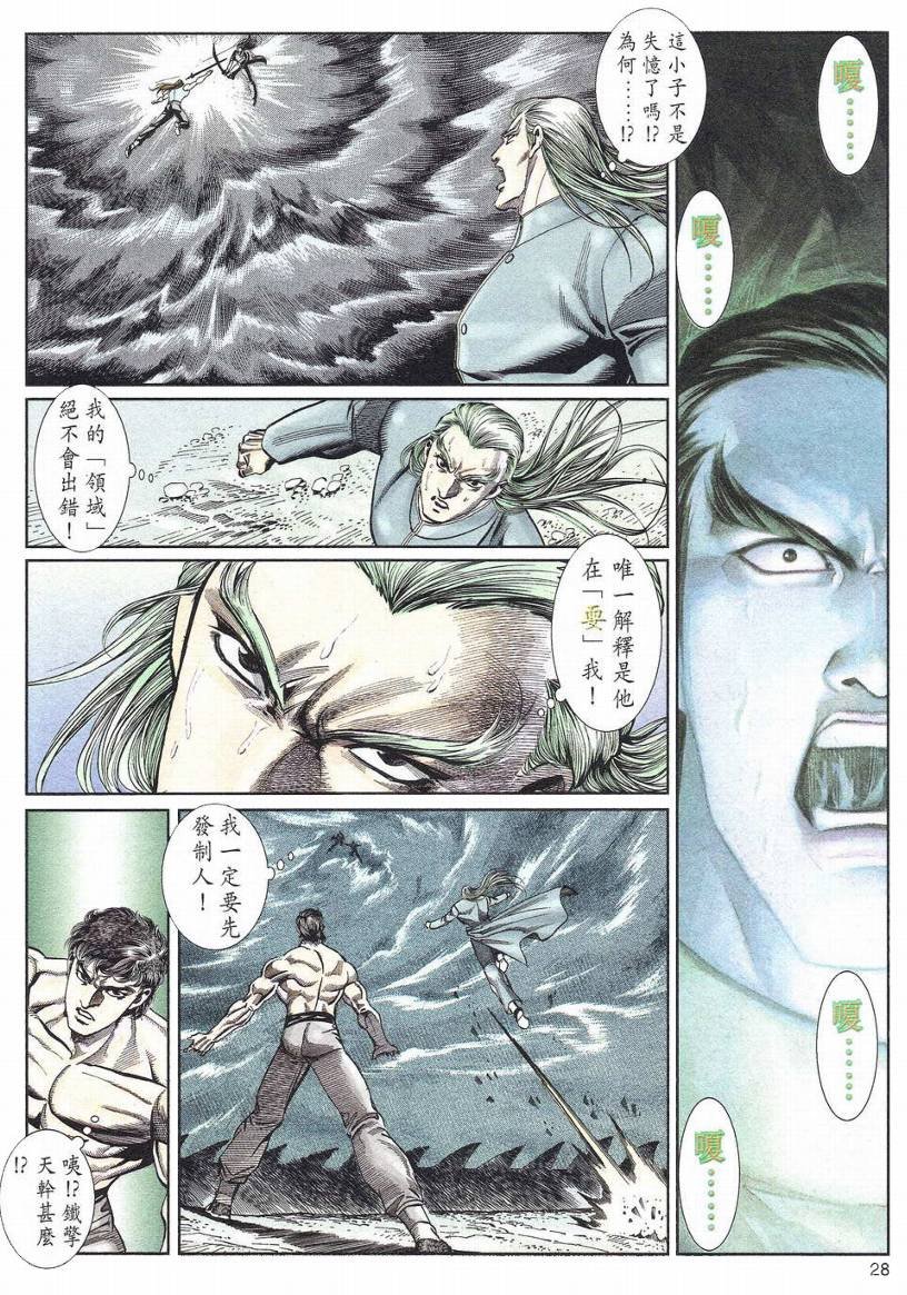 第1-11话