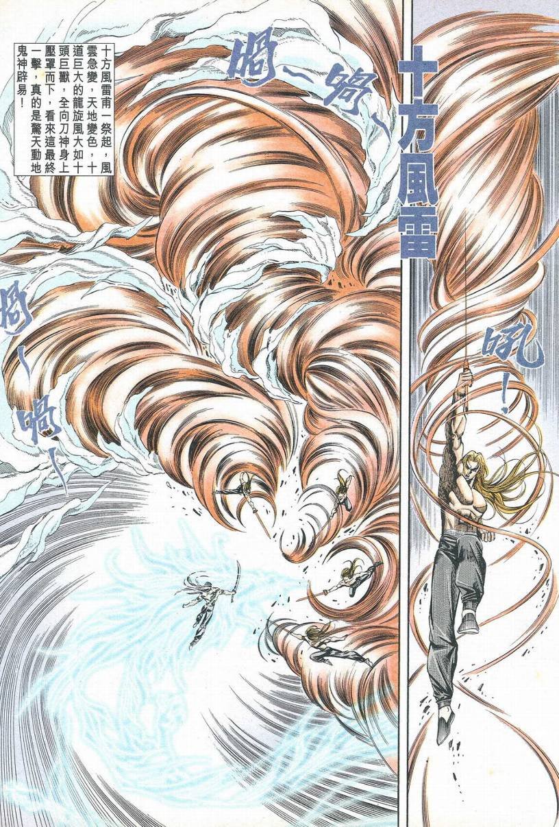 第1-11话