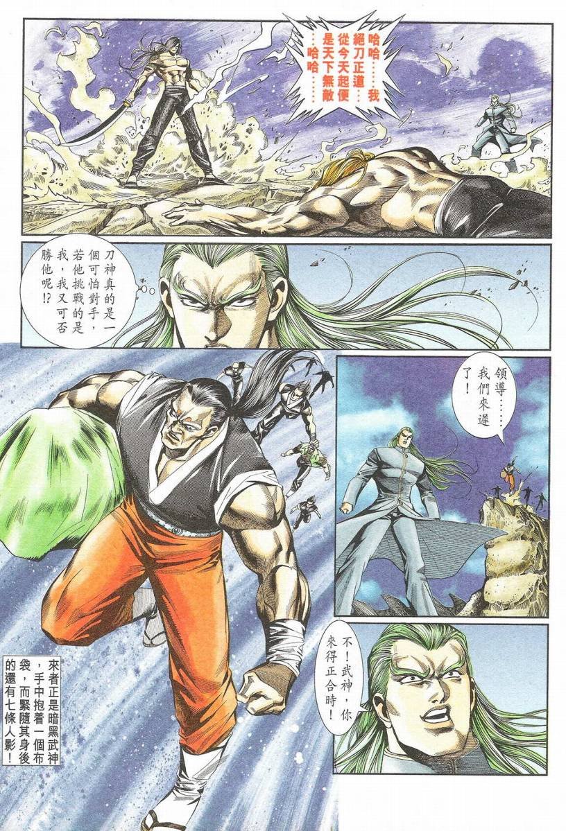 第1-11话
