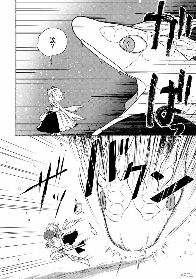 第7.2话