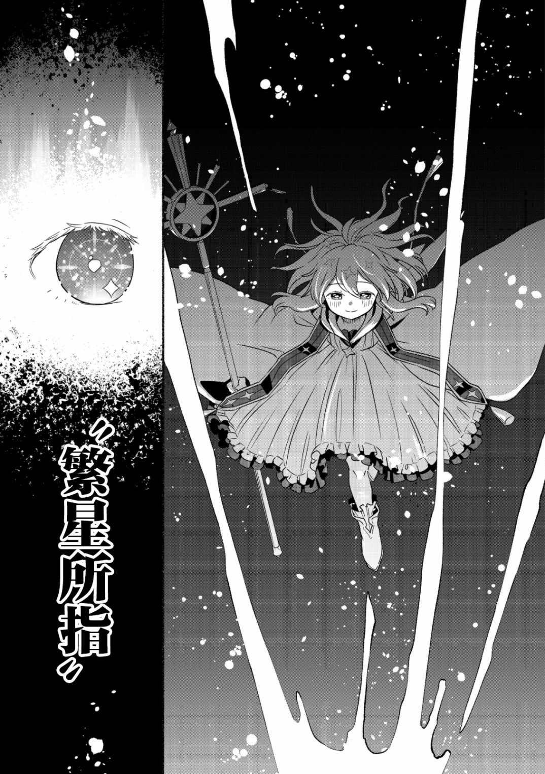 第1.2话