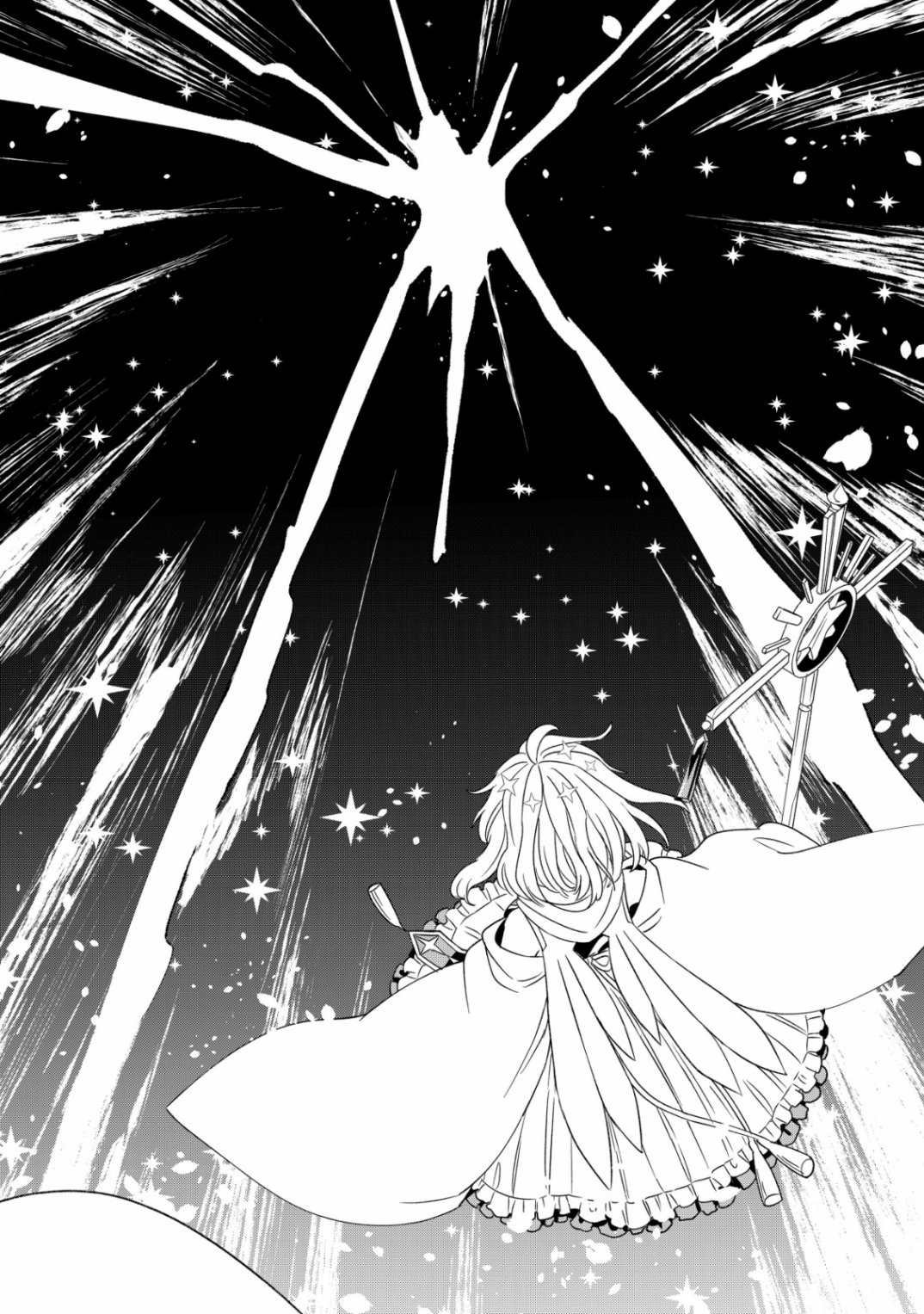 第1.2话