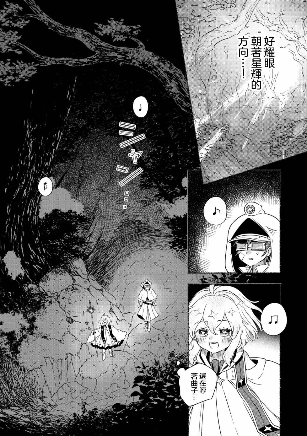 第1.2话