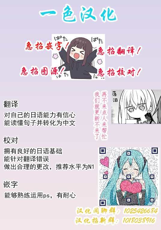第1.2话