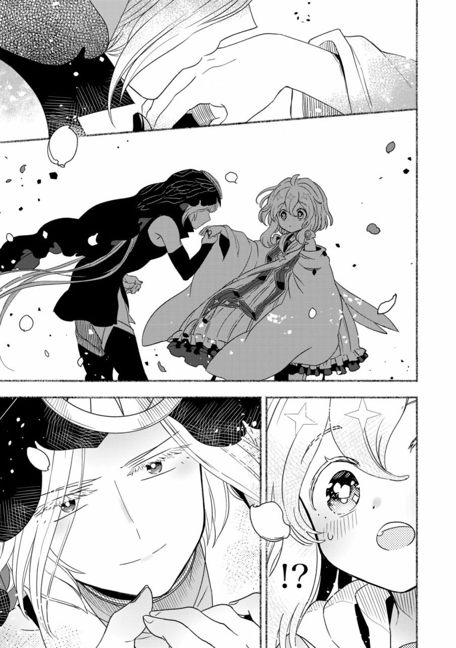 第2.2话