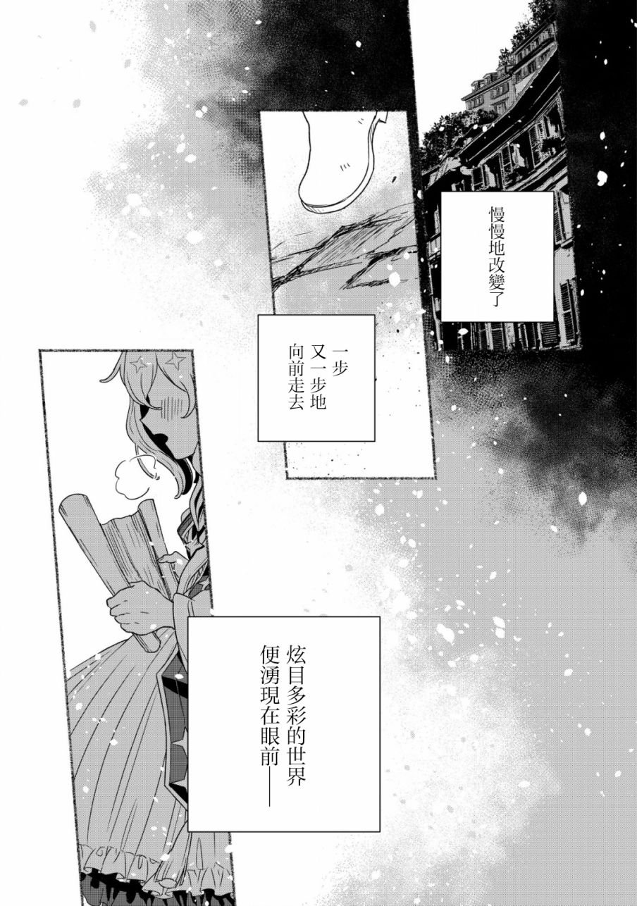 第2.2话