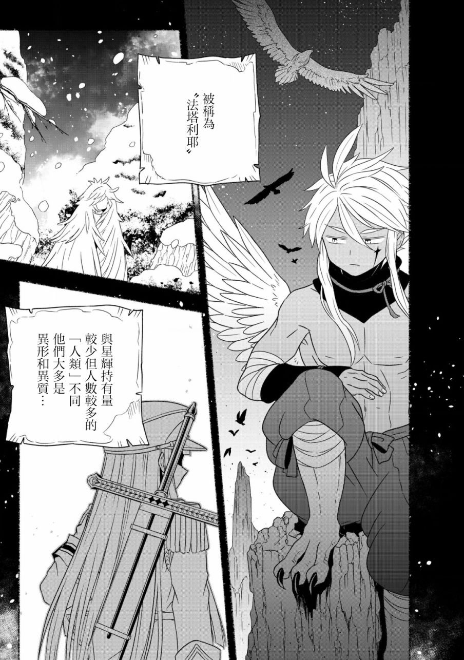 第2.2话