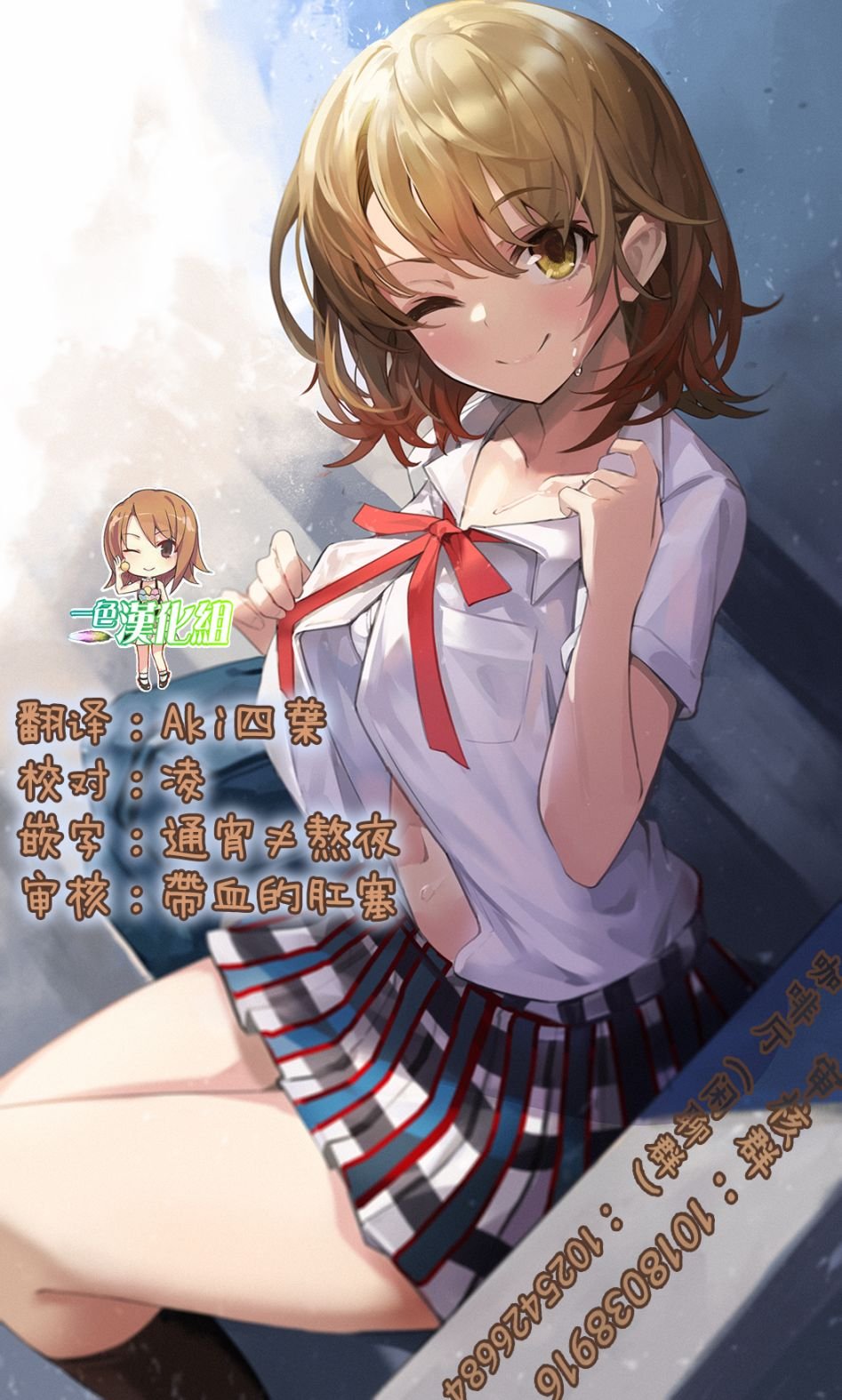 第4话