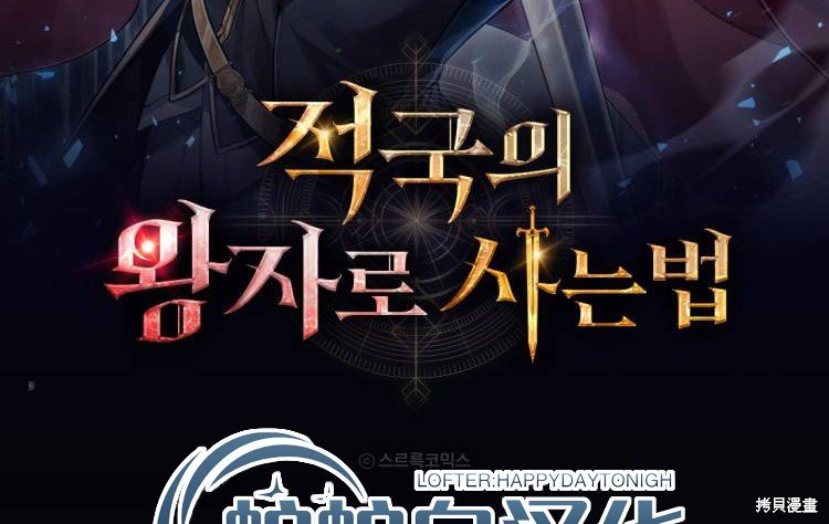 第0话