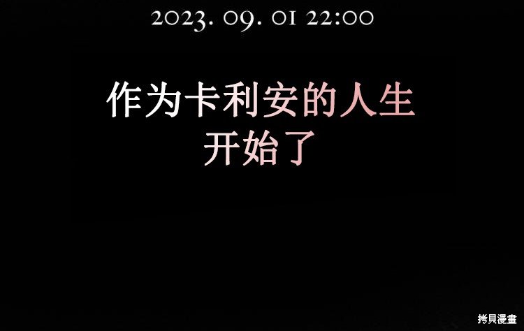 第0话