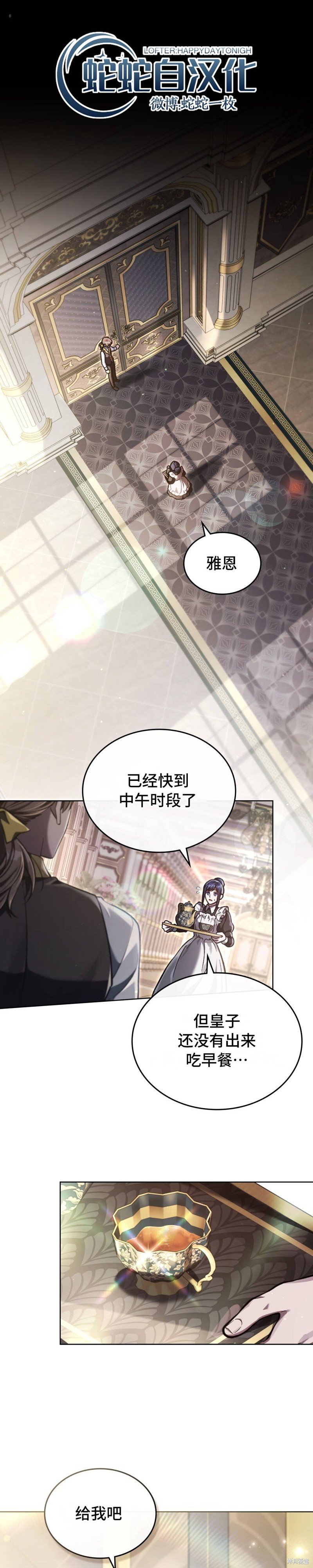 第13话