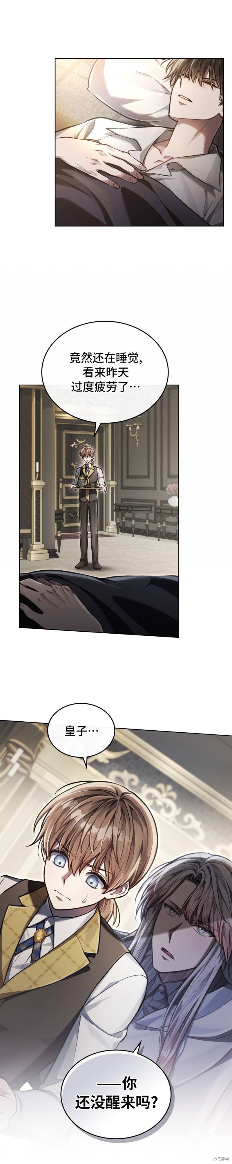 第13话