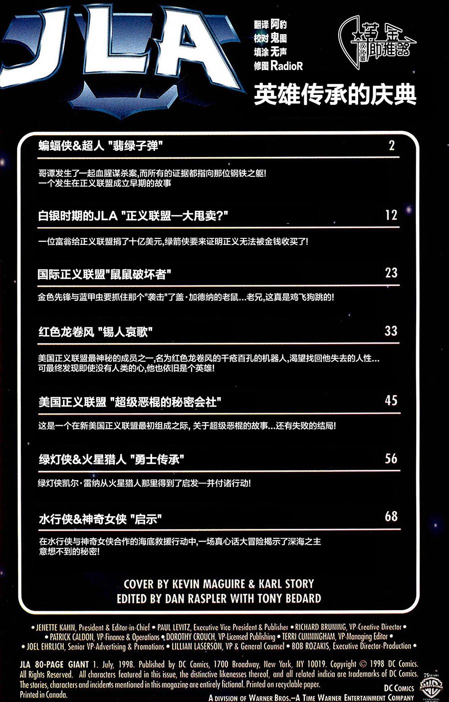 第1卷