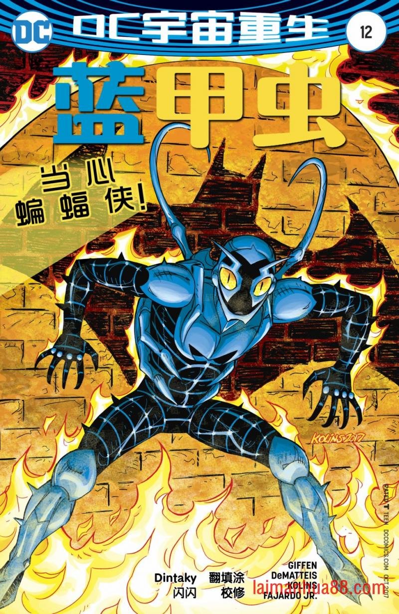 第12卷