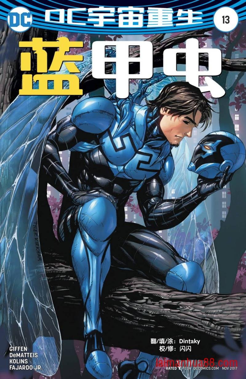 第13卷
