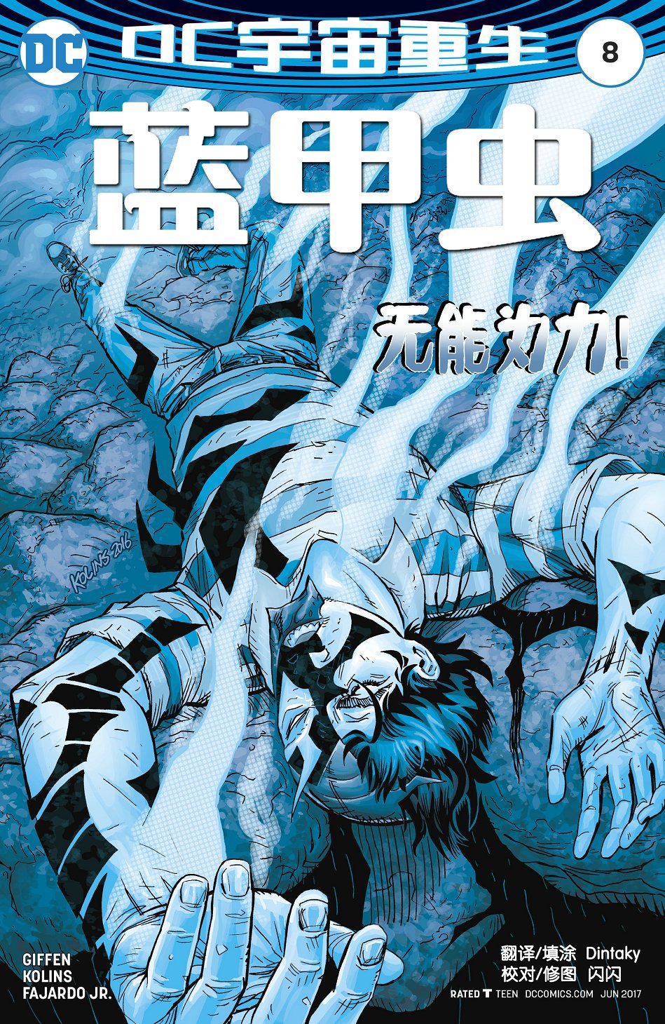 第08卷