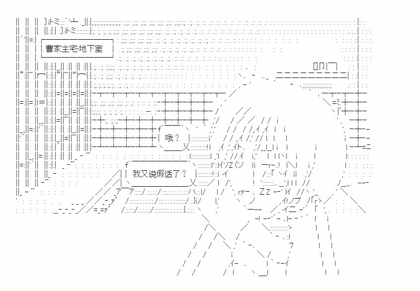 第12话