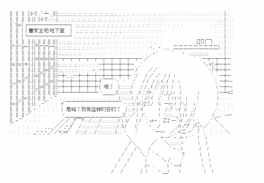 第12话