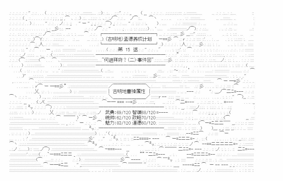 第15话