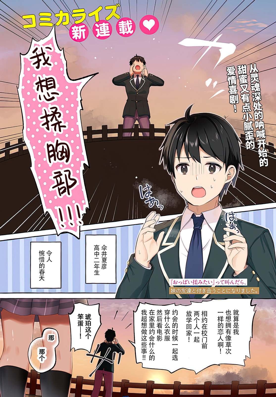 第1话