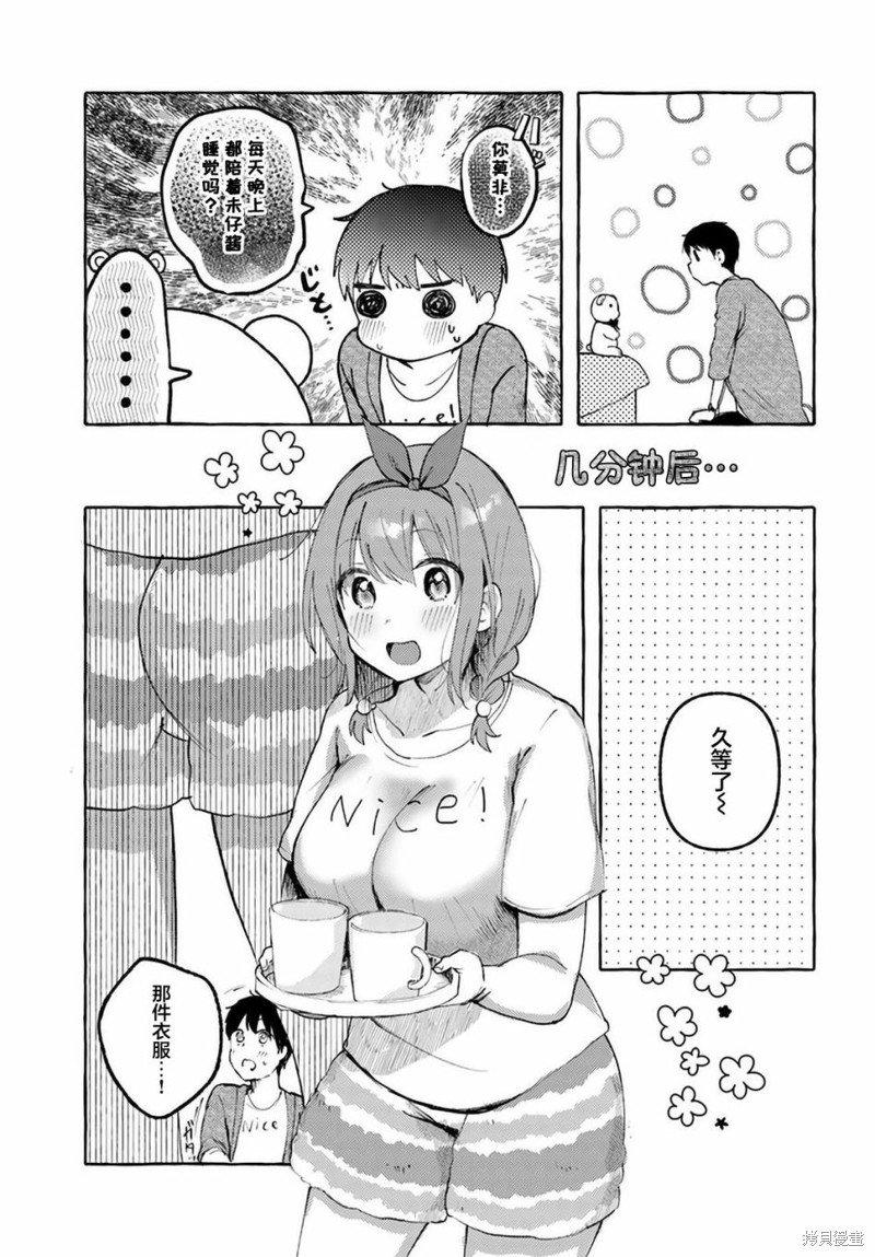 第10话